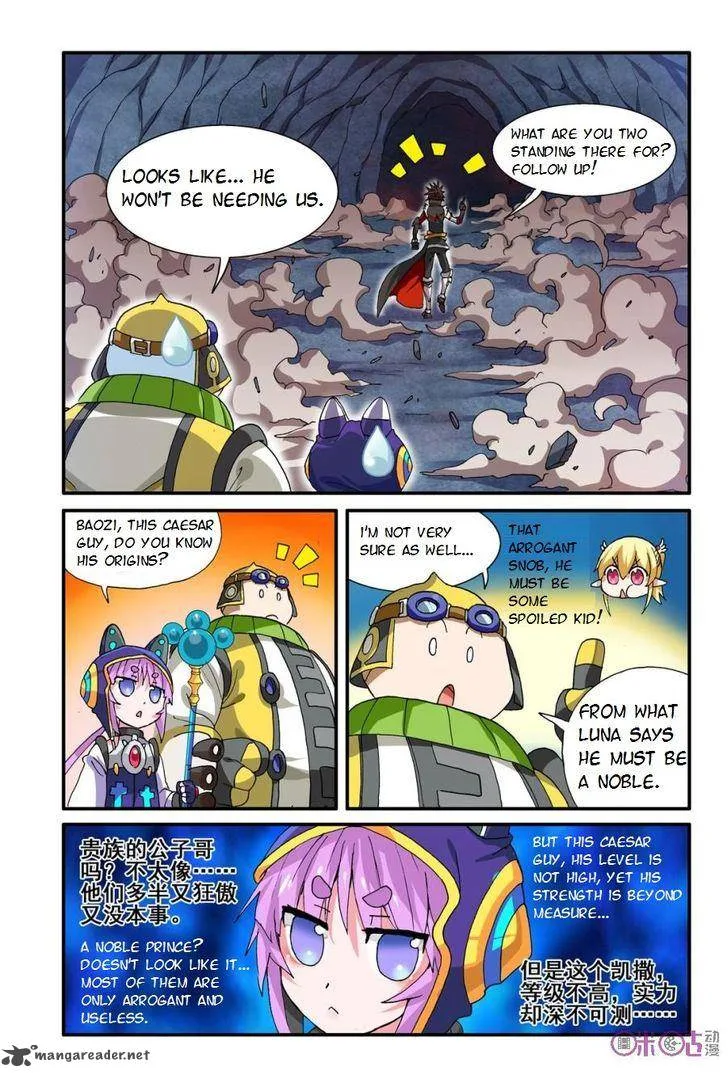 Ni Xi Ba Mo Wang! Chapter 17 page 13