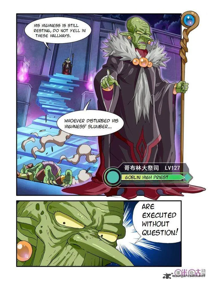 Ni Xi Ba Mo Wang! Chapter 17 page 17