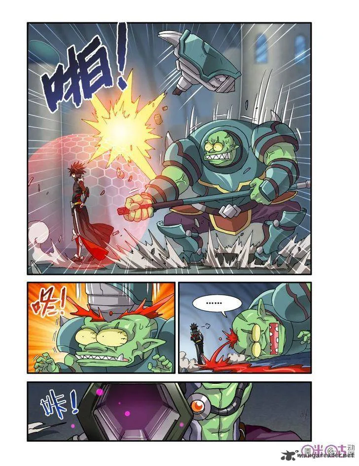 Ni Xi Ba Mo Wang! Chapter 18 page 4