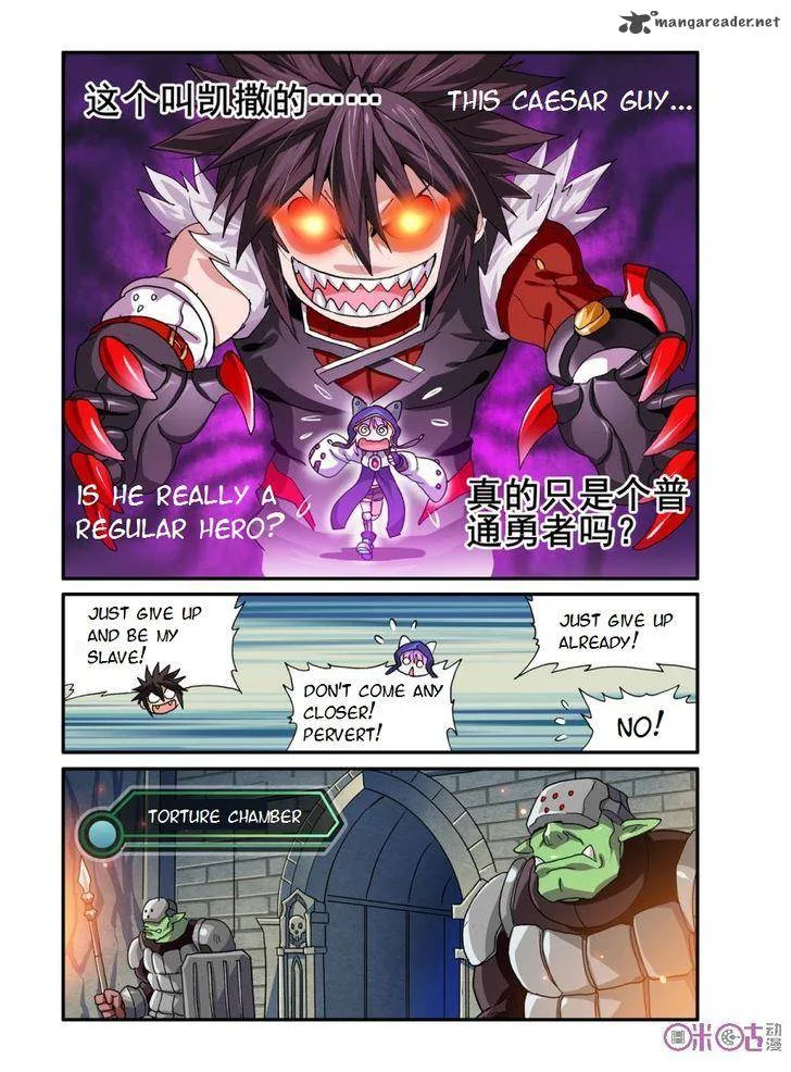 Ni Xi Ba Mo Wang! Chapter 18 page 13