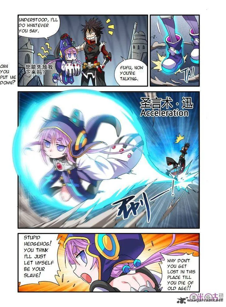Ni Xi Ba Mo Wang! Chapter 18 page 11