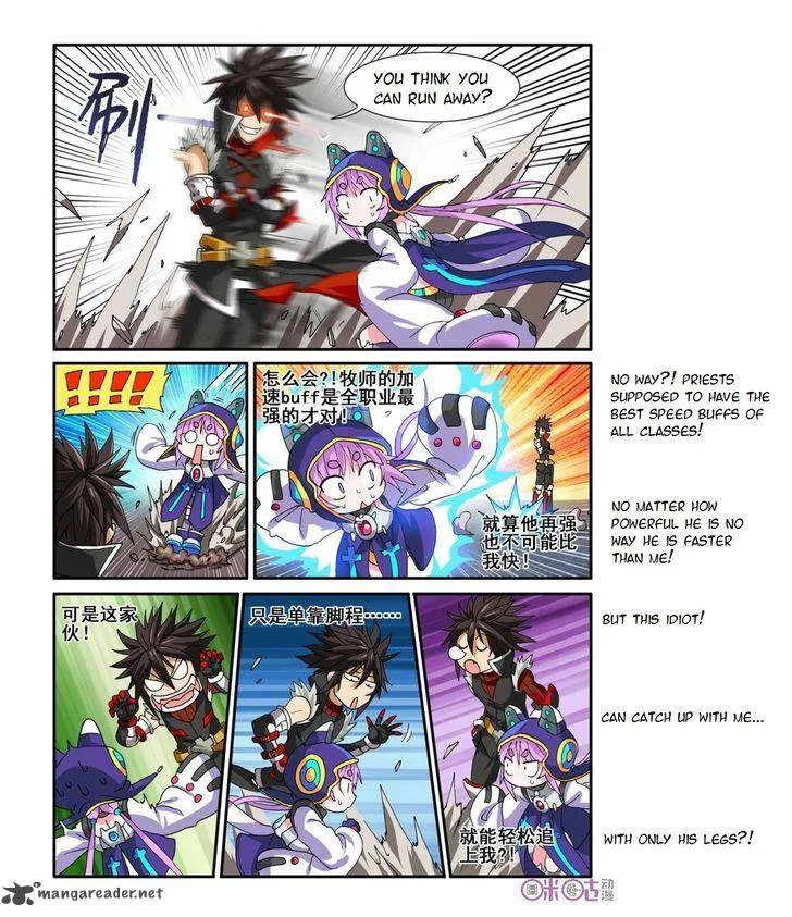 Ni Xi Ba Mo Wang! Chapter 18 page 12