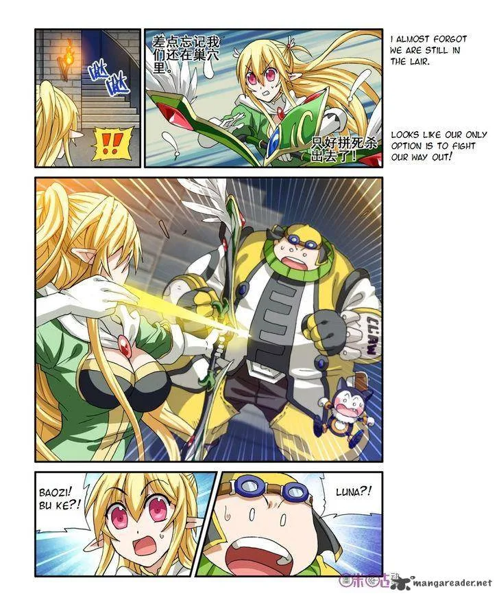Ni Xi Ba Mo Wang! Chapter 18 page 22