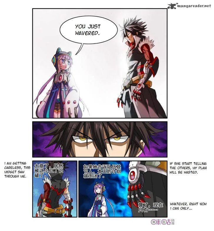 Ni Xi Ba Mo Wang! Chapter 19 page 17