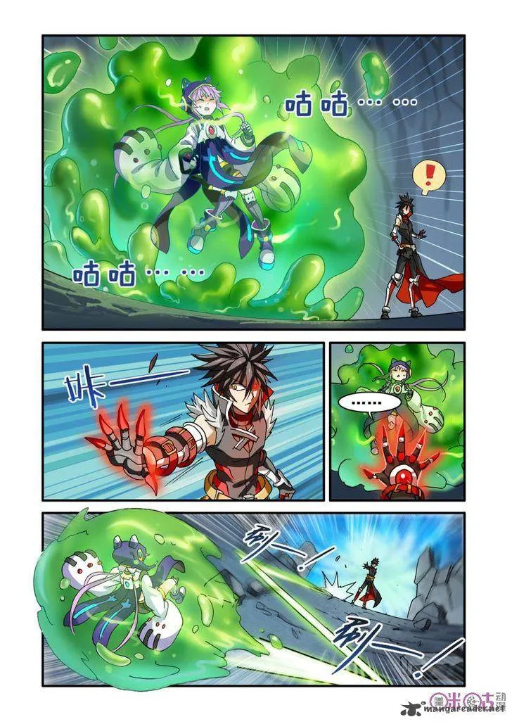 Ni Xi Ba Mo Wang! Chapter 19 page 20