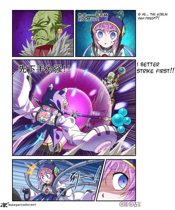 Ni Xi Ba Mo Wang! Chapter 19 page 23