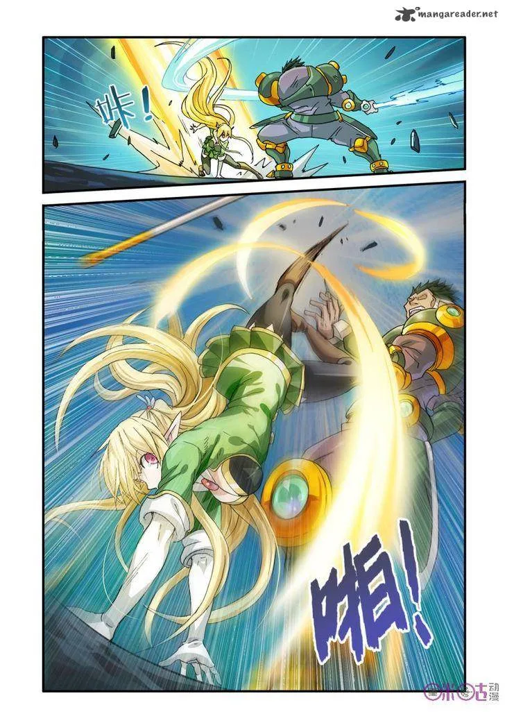 Ni Xi Ba Mo Wang! Chapter 19 page 8