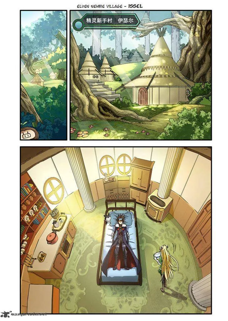 Ni Xi Ba Mo Wang! Chapter 2 page 20