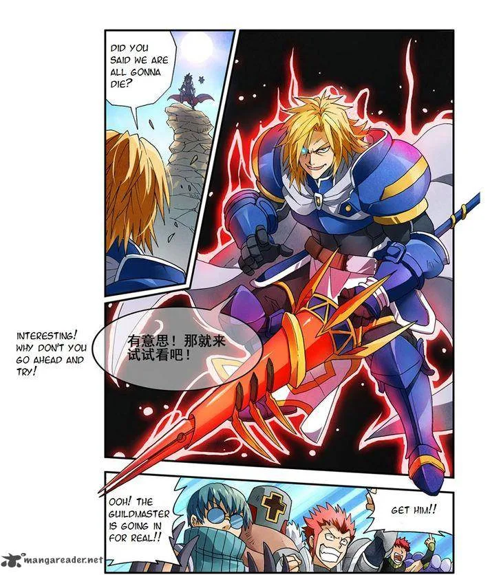 Ni Xi Ba Mo Wang! Chapter 2 page 6