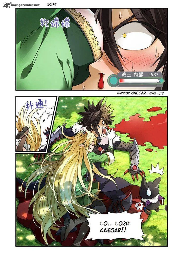 Ni Xi Ba Mo Wang! Chapter 2 page 19