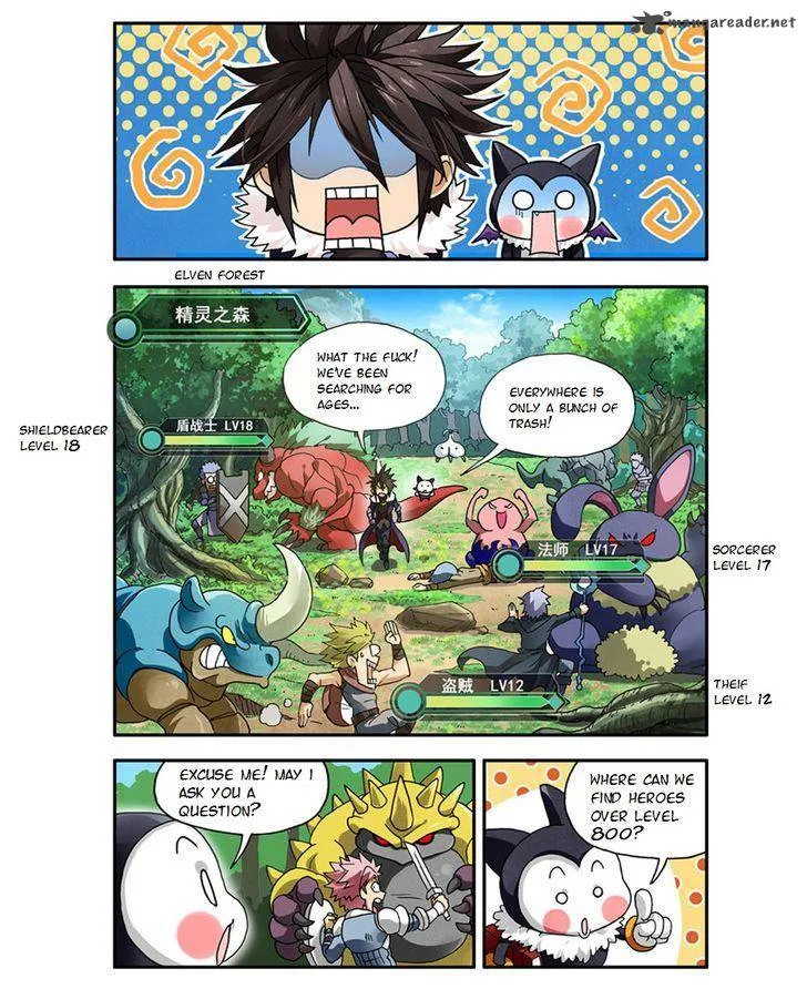 Ni Xi Ba Mo Wang! Chapter 2 page 14