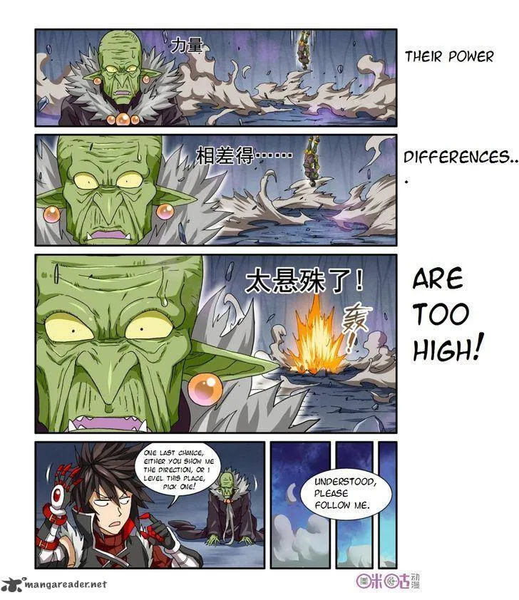 Ni Xi Ba Mo Wang! Chapter 20 page 17