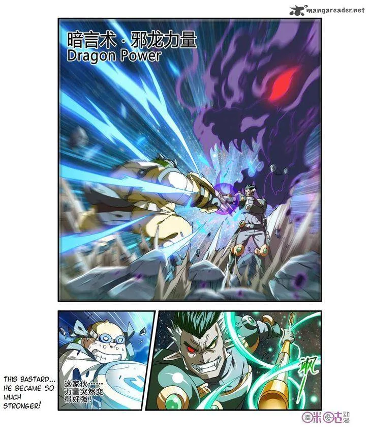 Ni Xi Ba Mo Wang! Chapter 20 page 4