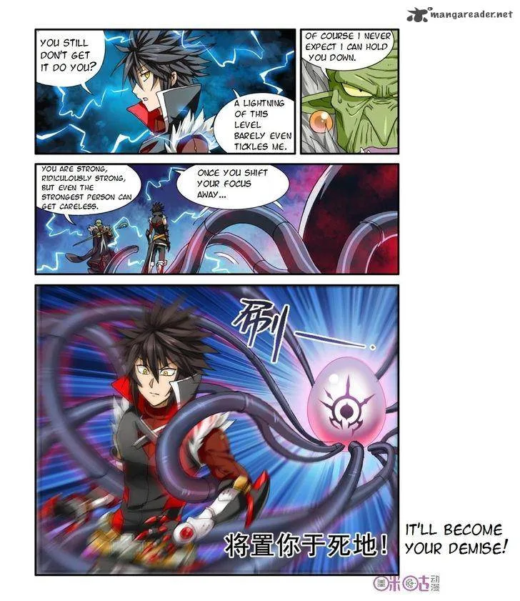 Ni Xi Ba Mo Wang! Chapter 20 page 20