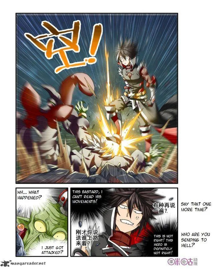 Ni Xi Ba Mo Wang! Chapter 20 page 12