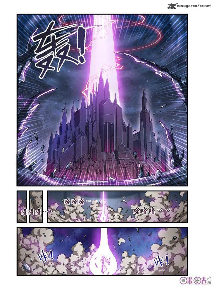Ni Xi Ba Mo Wang! Chapter 21 page 6