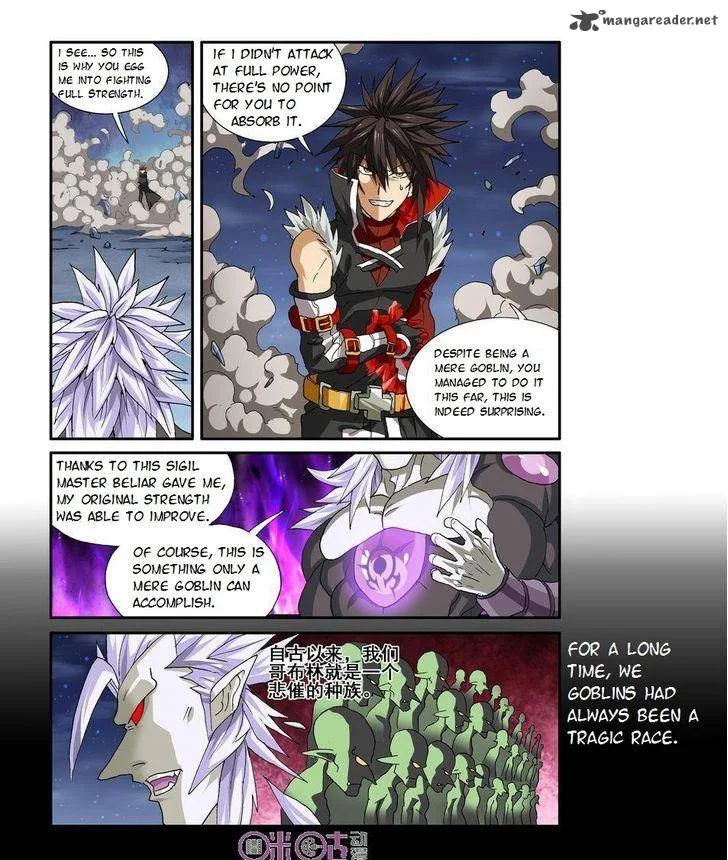 Ni Xi Ba Mo Wang! Chapter 22 page 13