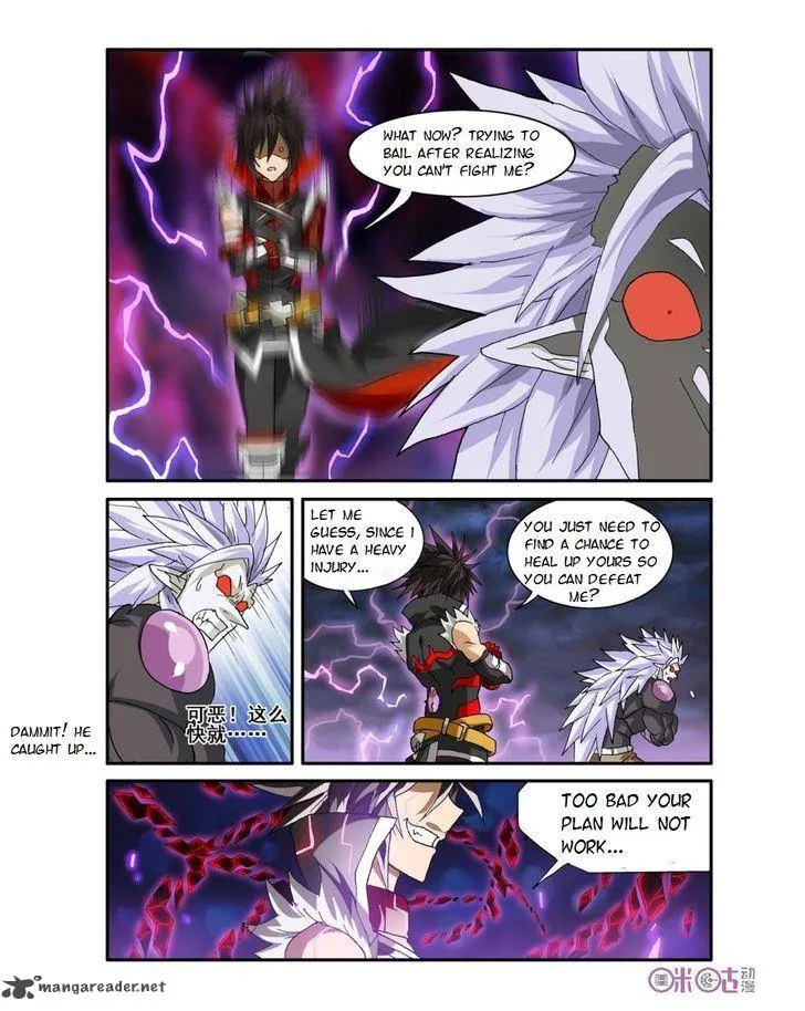 Ni Xi Ba Mo Wang! Chapter 23 page 8