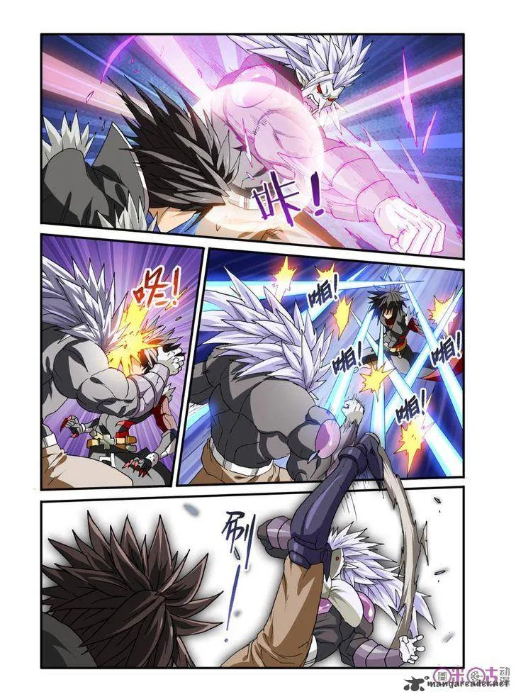 Ni Xi Ba Mo Wang! Chapter 23 page 2
