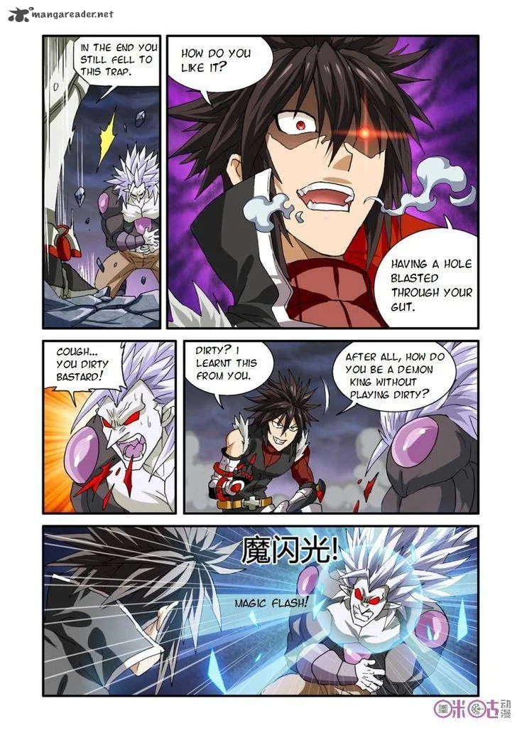 Ni Xi Ba Mo Wang! Chapter 23 page 6