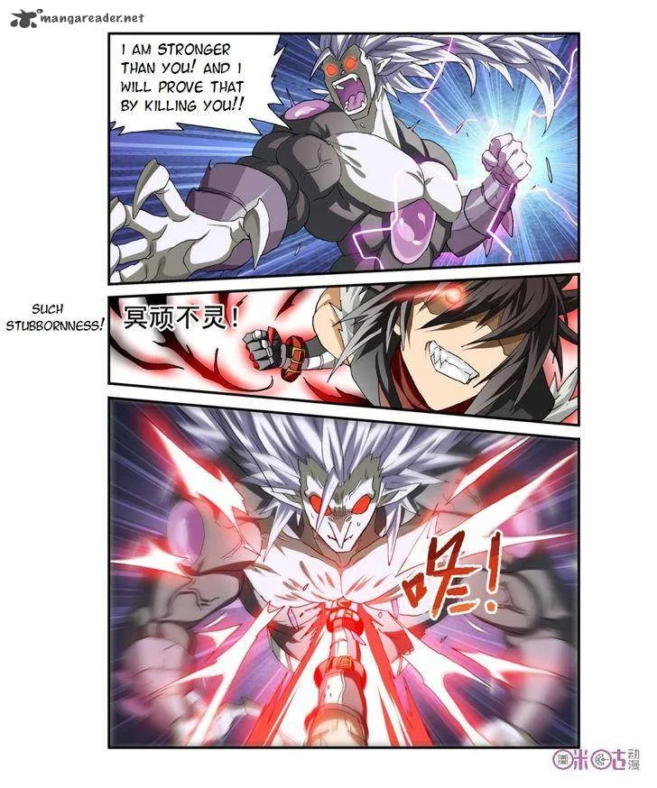 Ni Xi Ba Mo Wang! Chapter 23 page 14