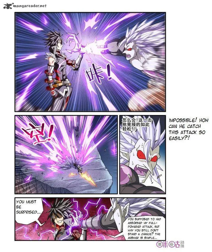 Ni Xi Ba Mo Wang! Chapter 23 page 12