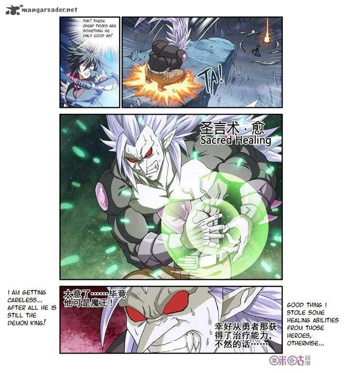 Ni Xi Ba Mo Wang! Chapter 23 page 7