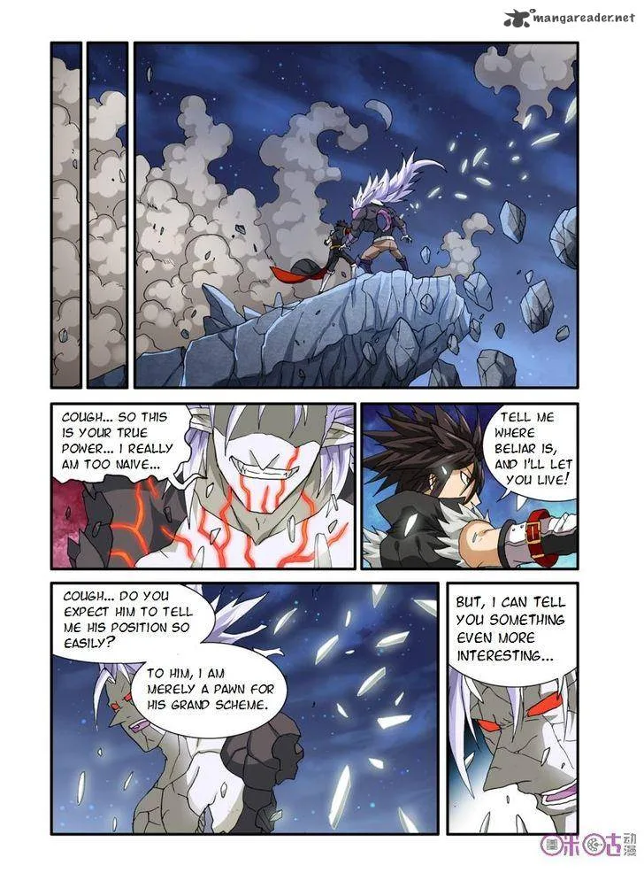 Ni Xi Ba Mo Wang! Chapter 23 page 17