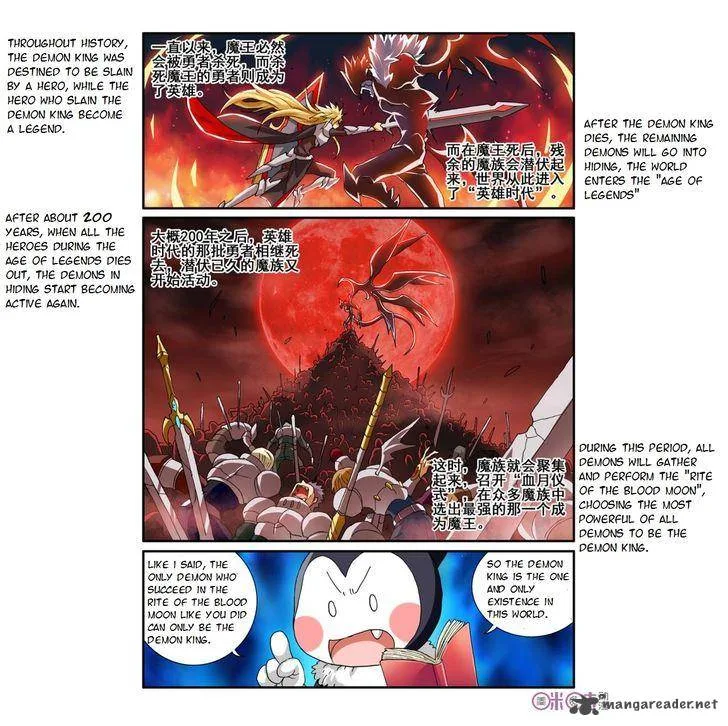 Ni Xi Ba Mo Wang! Chapter 24 page 5