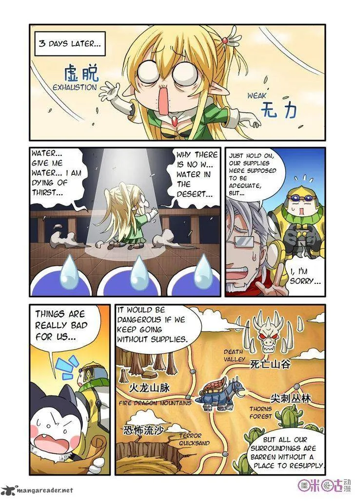 Ni Xi Ba Mo Wang! Chapter 24 page 13