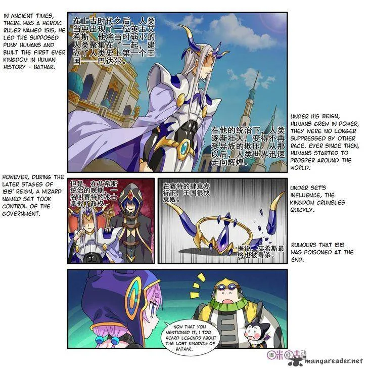 Ni Xi Ba Mo Wang! Chapter 24 page 11