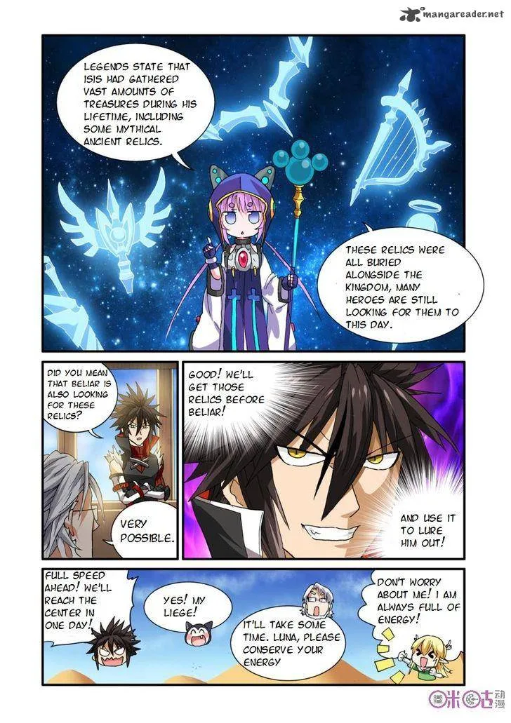 Ni Xi Ba Mo Wang! Chapter 24 page 12