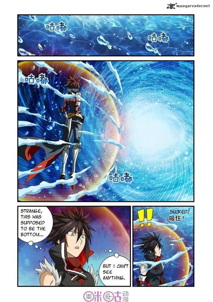 Ni Xi Ba Mo Wang! Chapter 25 page 16