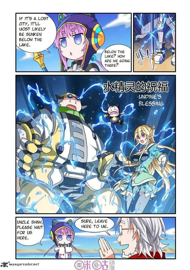 Ni Xi Ba Mo Wang! Chapter 25 page 15