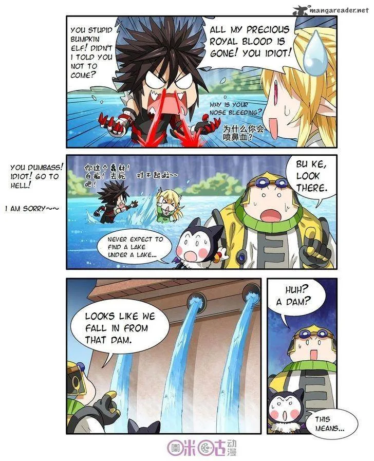 Ni Xi Ba Mo Wang! Chapter 25 page 21