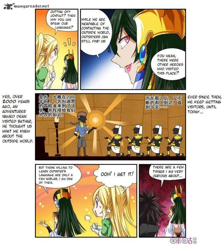 Ni Xi Ba Mo Wang! Chapter 26 page 10
