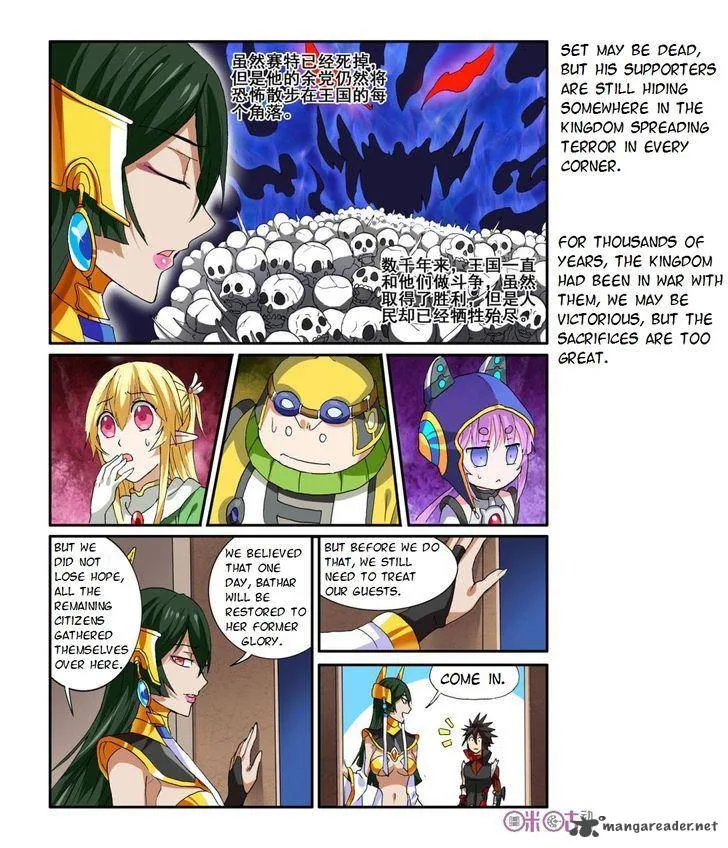 Ni Xi Ba Mo Wang! Chapter 26 page 12