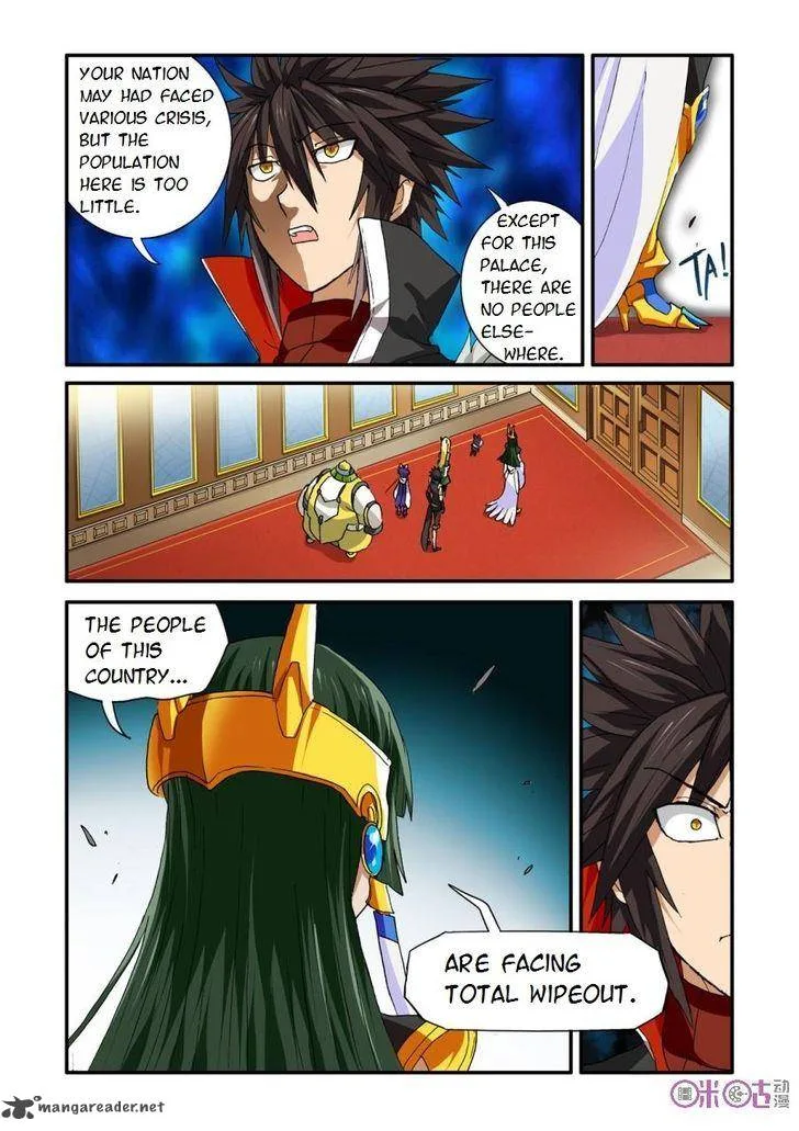 Ni Xi Ba Mo Wang! Chapter 26 page 11