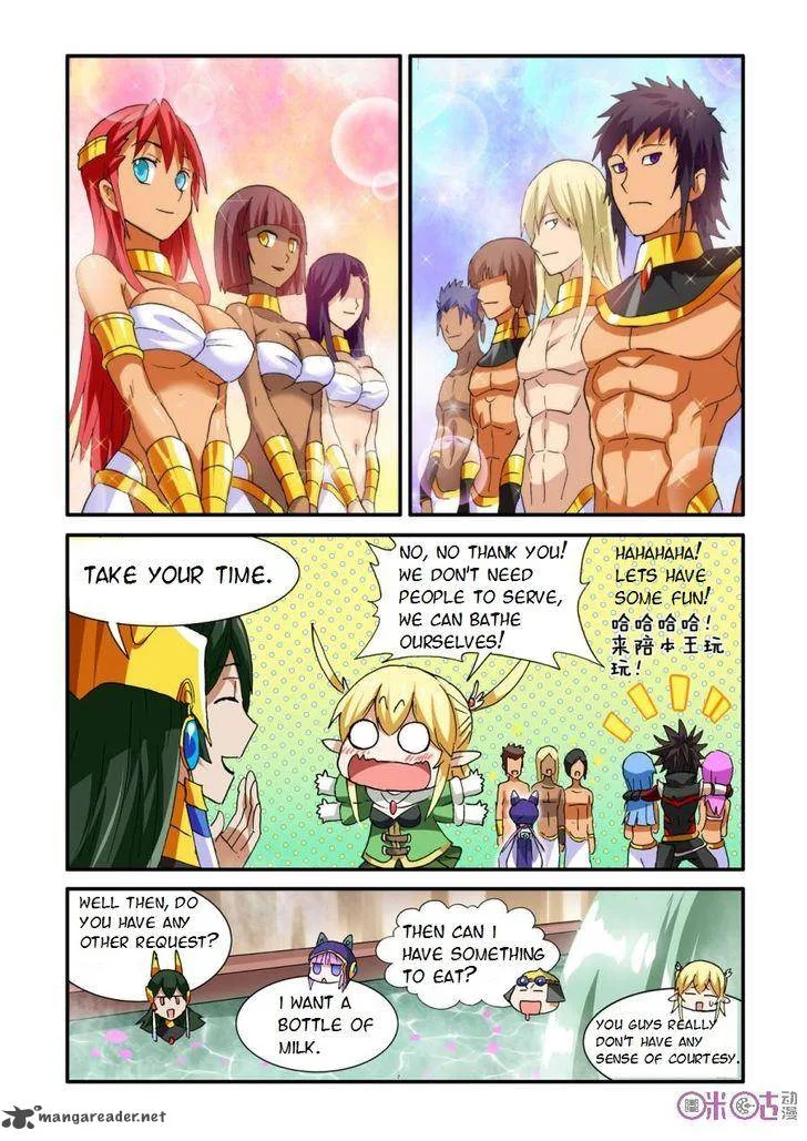 Ni Xi Ba Mo Wang! Chapter 26 page 14