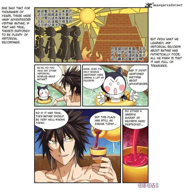 Ni Xi Ba Mo Wang! Chapter 27 page 3