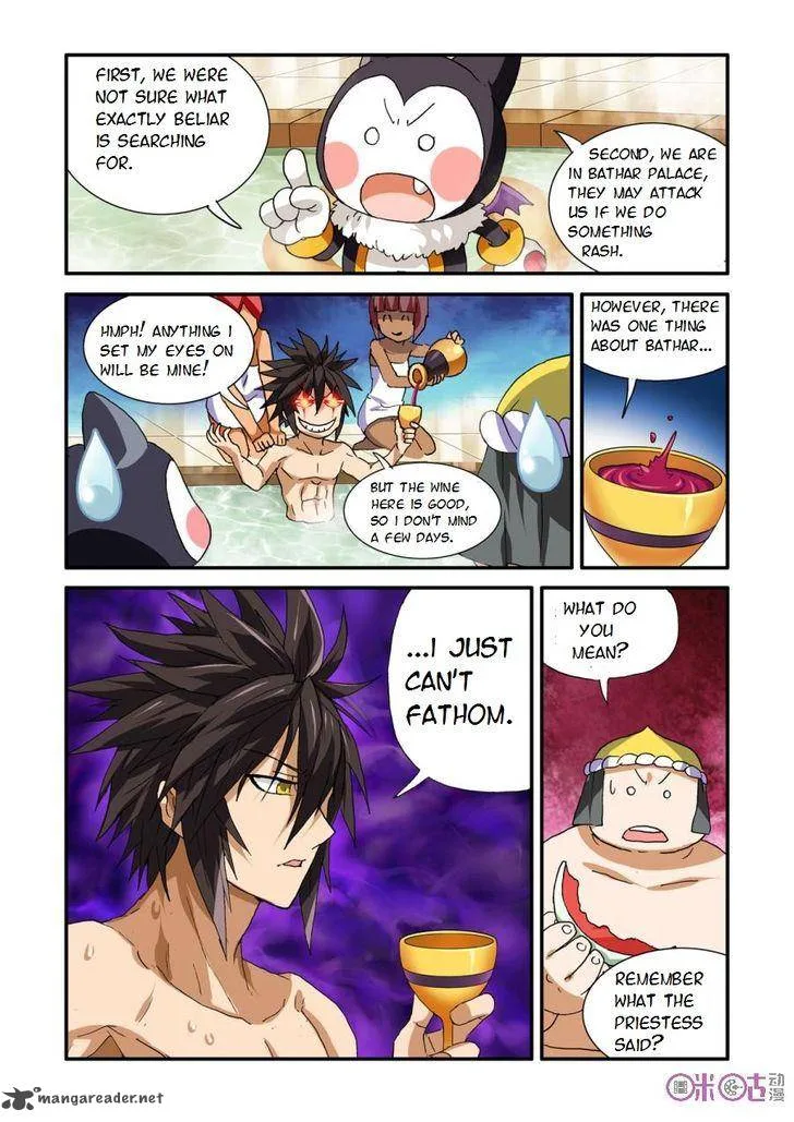 Ni Xi Ba Mo Wang! Chapter 27 page 2