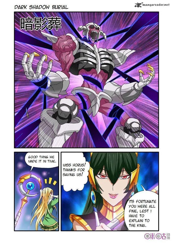 Ni Xi Ba Mo Wang! Chapter 27 page 16