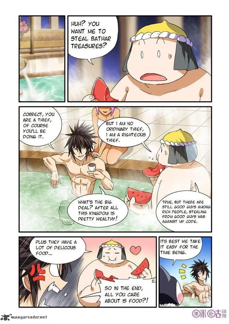 Ni Xi Ba Mo Wang! Chapter 27 page 1
