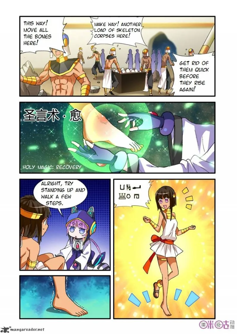 Ni Xi Ba Mo Wang! Chapter 28 page 1