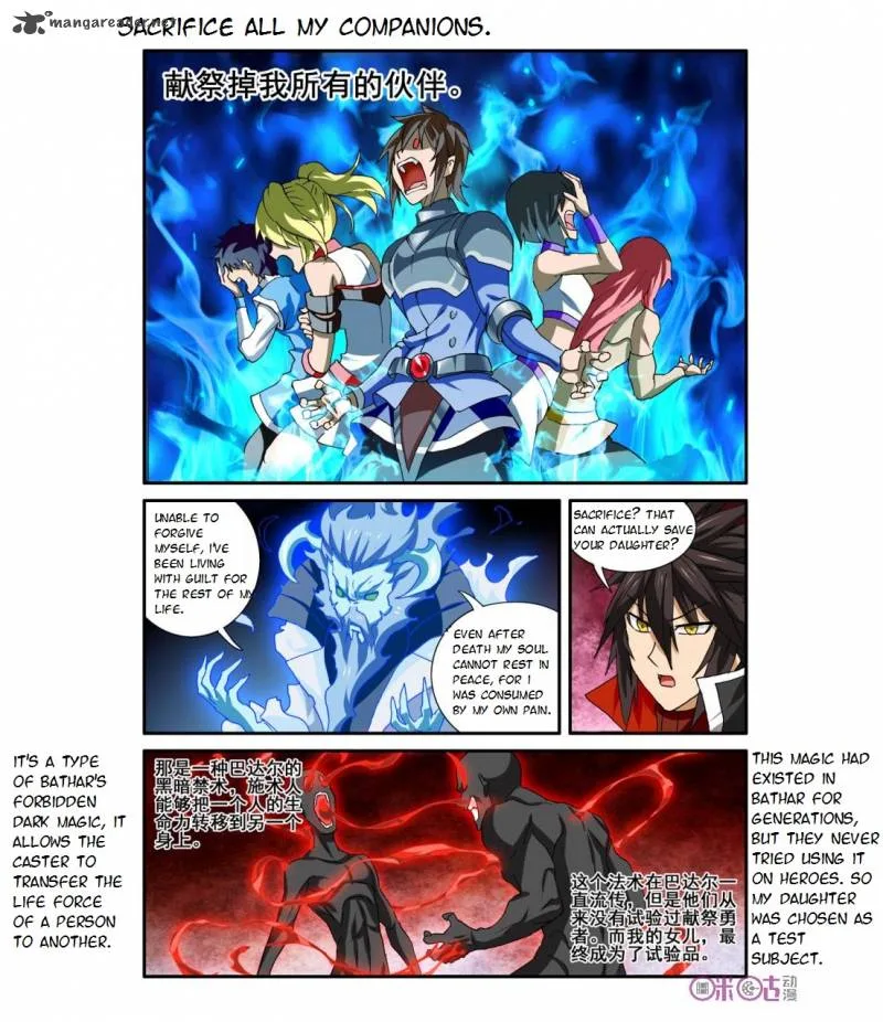 Ni Xi Ba Mo Wang! Chapter 29 page 13