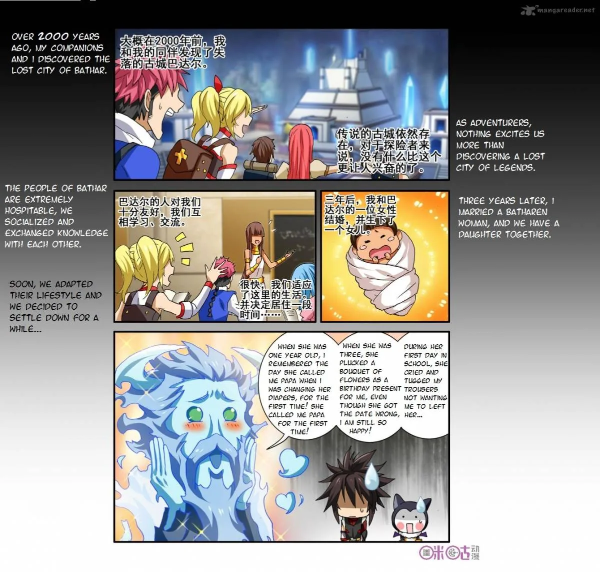 Ni Xi Ba Mo Wang! Chapter 29 page 10