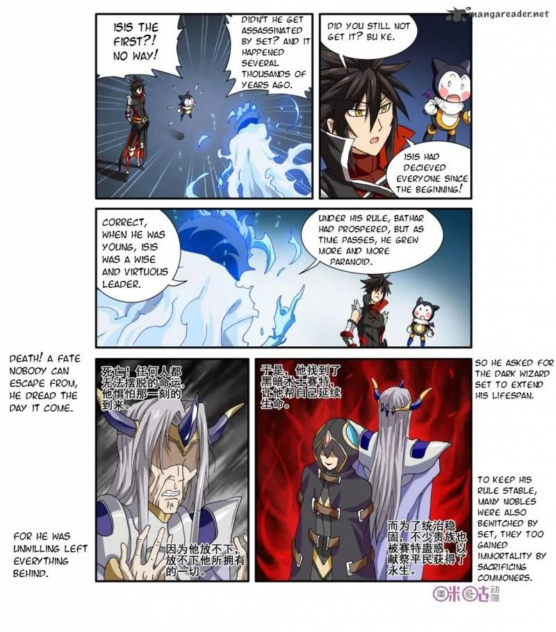 Ni Xi Ba Mo Wang! Chapter 29 page 15