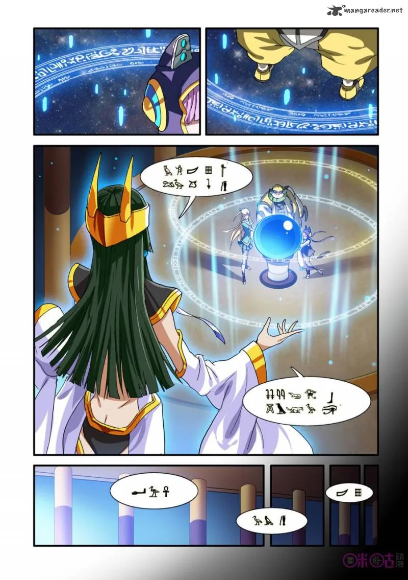 Ni Xi Ba Mo Wang! Chapter 29 page 9