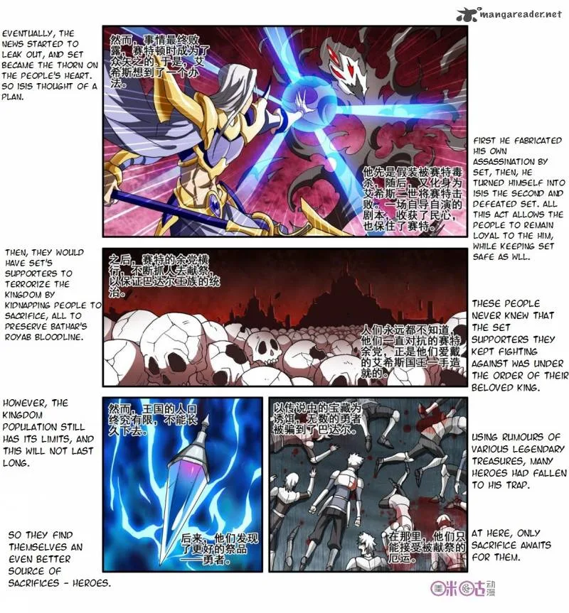 Ni Xi Ba Mo Wang! Chapter 29 page 16