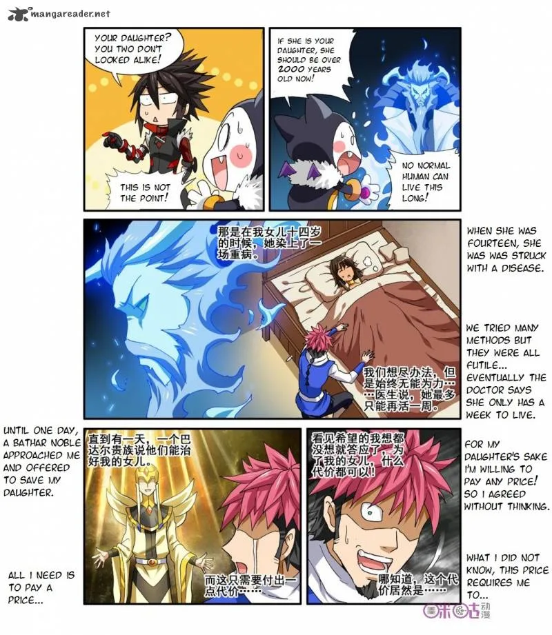 Ni Xi Ba Mo Wang! Chapter 29 page 12